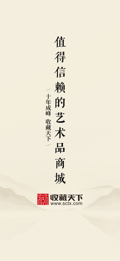收藏天下app下载