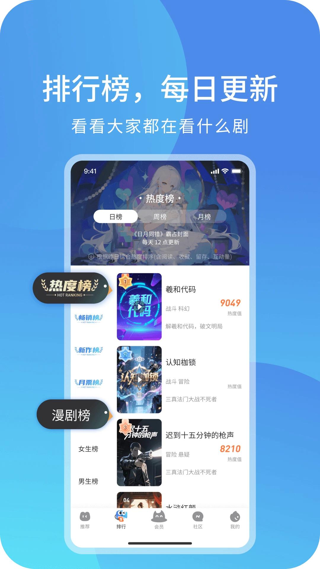 光鸟动漫下载官方版
