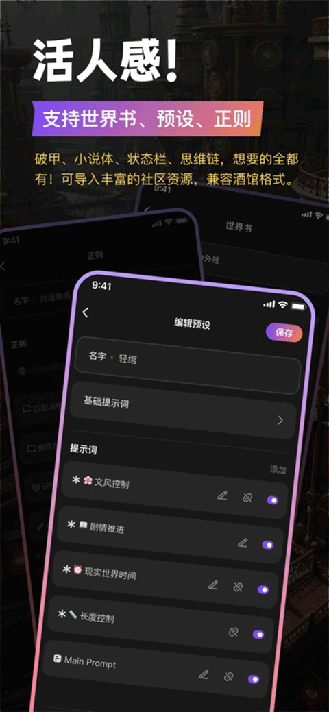 Tavo 安卓版v0.79.1