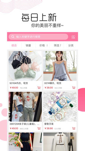 白秋洁云商