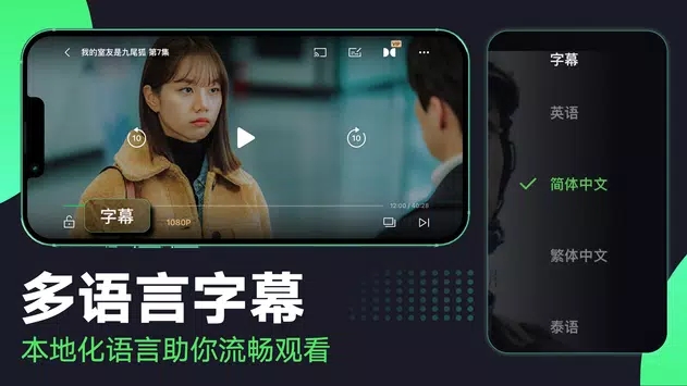 iQIYI爱奇艺海外版
