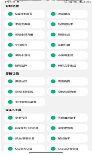 酷盒