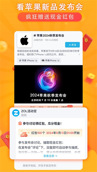 魅影