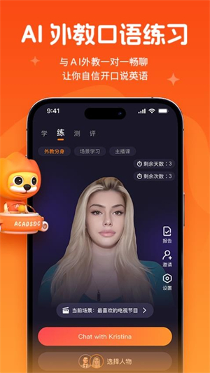 阿卡索最新版