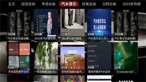 dg音乐台APP 最新版v2.6.0