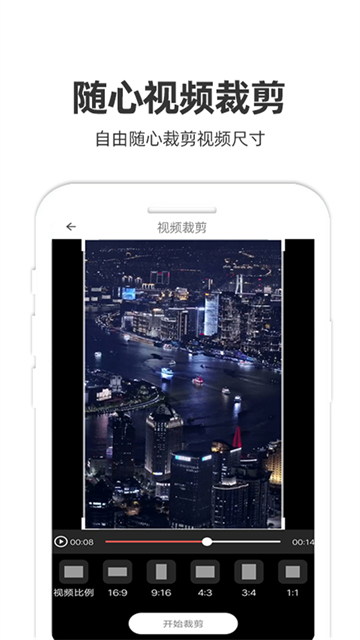 妙剪app 官方正版v1.57