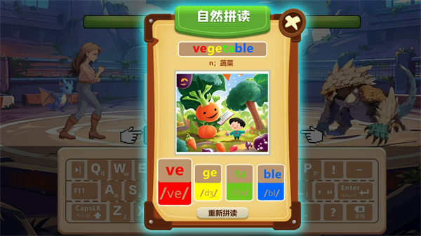 一决词雄背单词