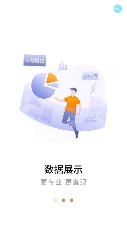 云中付安卓版