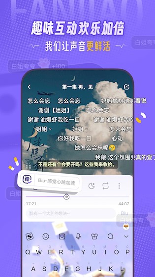 饭角 安卓版v3.14.1