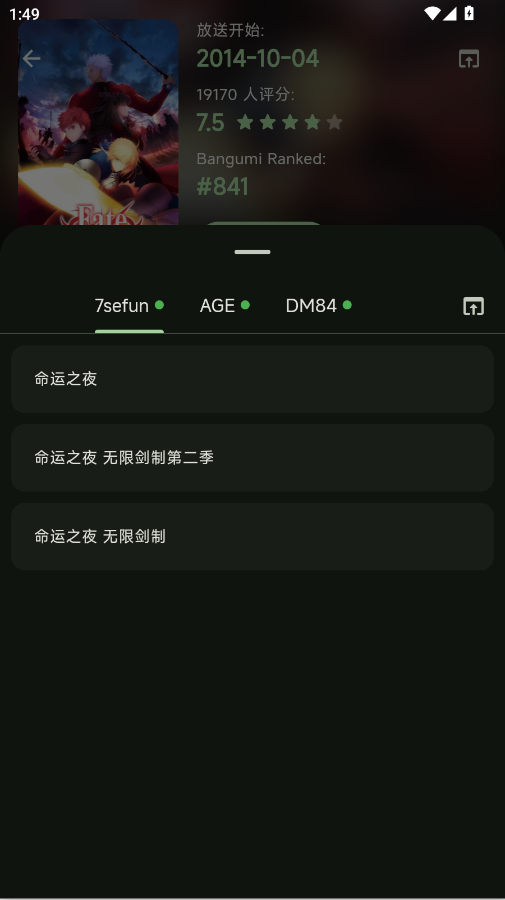 kazumi纯净版官方正版app