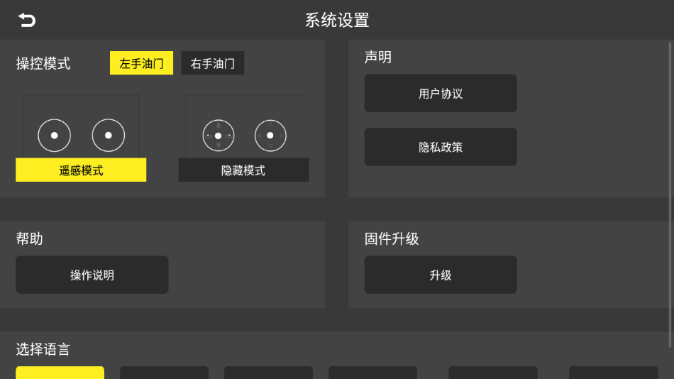 kyufo无人机