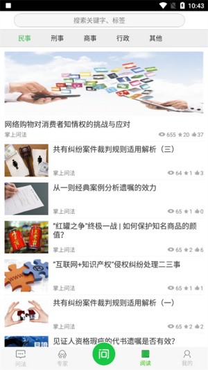 厚大爱题库
