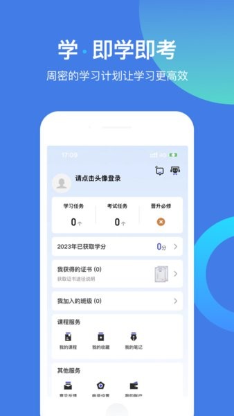 2024富学宝典富士康最新版