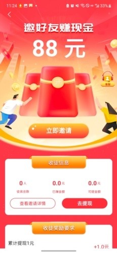 尚玩助手最新版