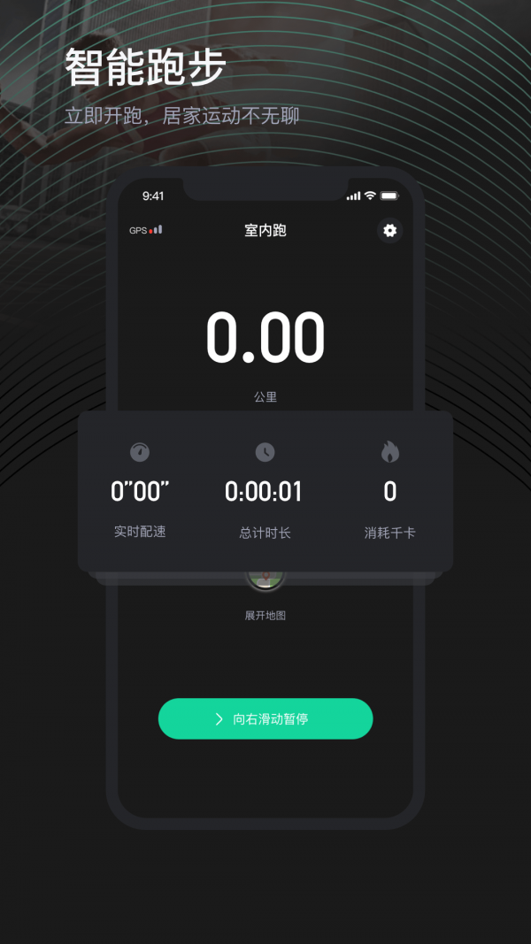 lzyd荔枝悦动app手机版
