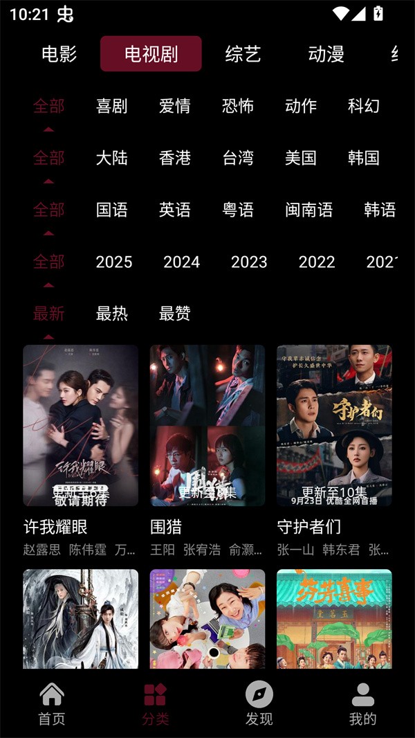 宝片视频 最新版v2.0.4