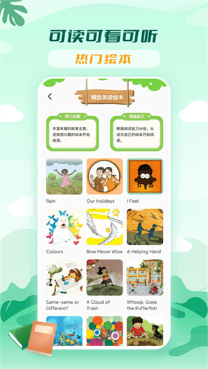 青骄课堂