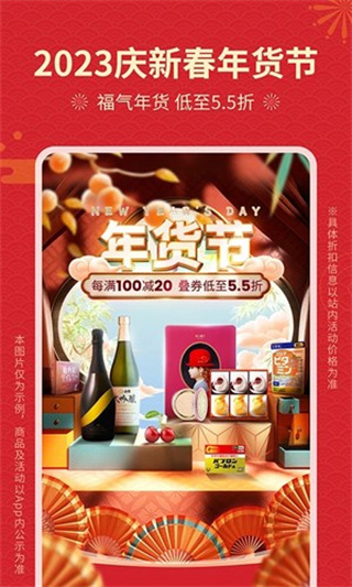 豌豆公主软件