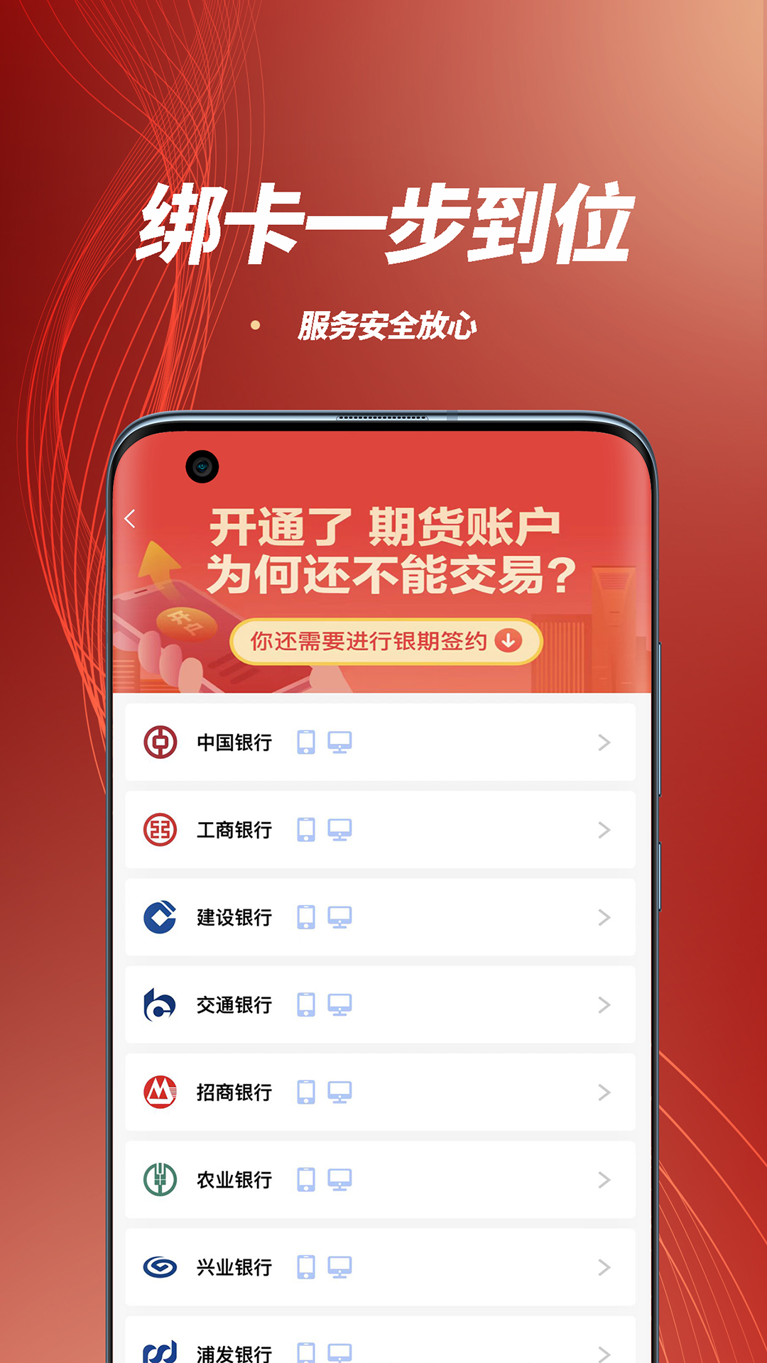方正中期开户软件手机版