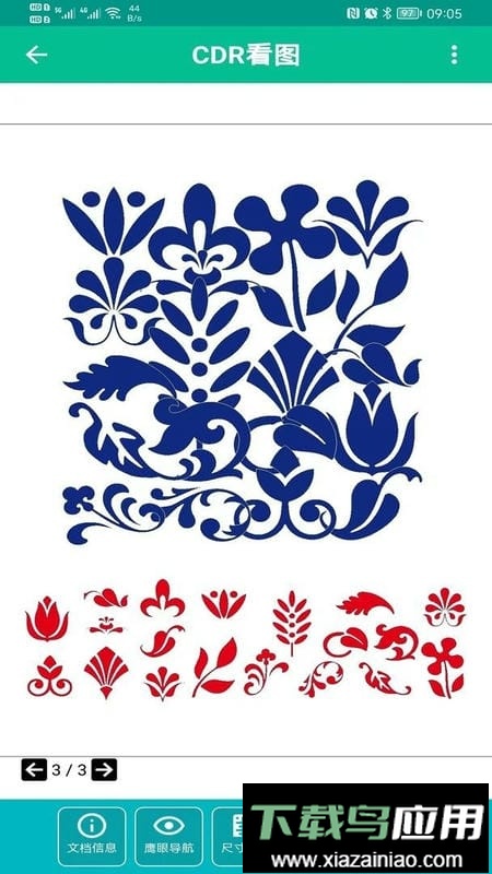 CDR看图app