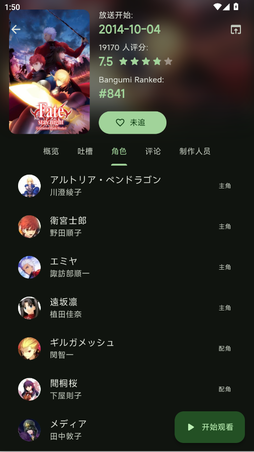 kazumi纯净版官方正版app