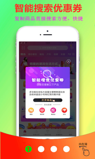 云购街平台