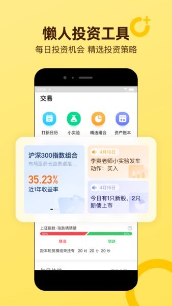 小帮规划软件