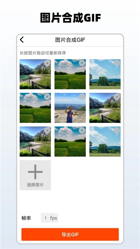 简单水印app 正版v3.9.22