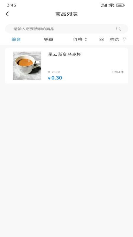 满倉官网版