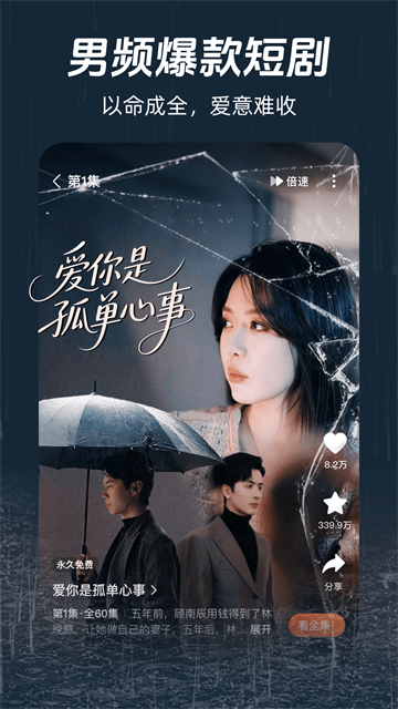 河马剧场app 免费版v3.7.0