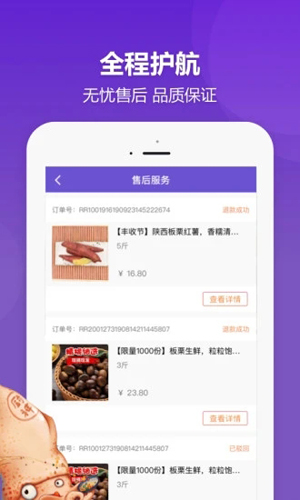 点筹网最新版(改dc网)