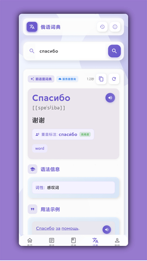 鹅语菌