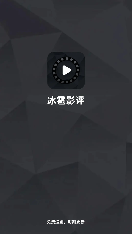 冰雹影评2026最新版本