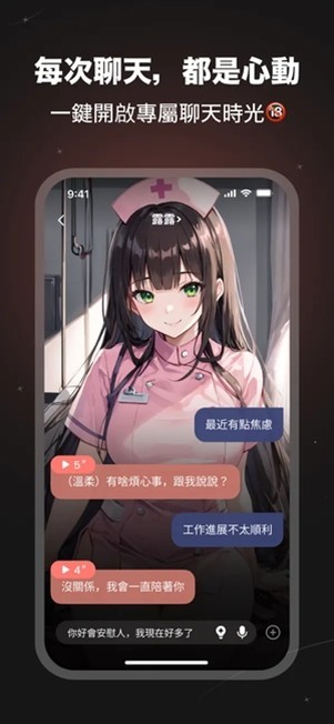 SynClub 安卓版v2.4.2