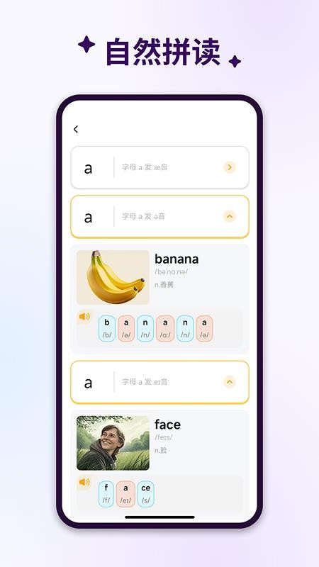 记忆王国最新版
