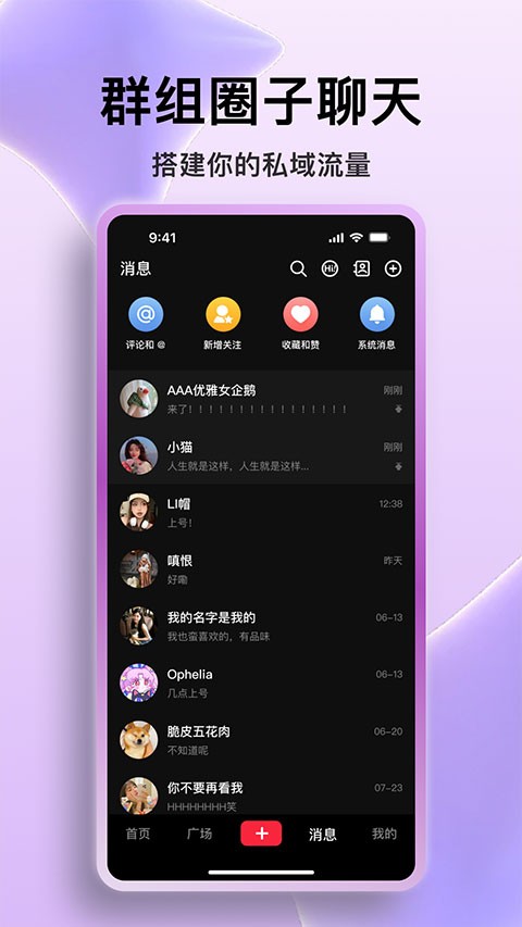 火乐园app 官方版v2.6.0