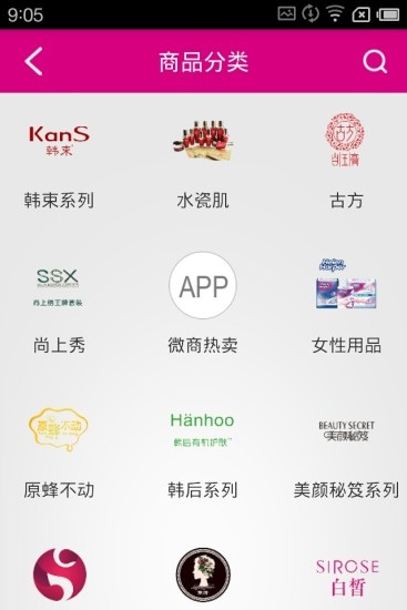 惠品宝妹商城app