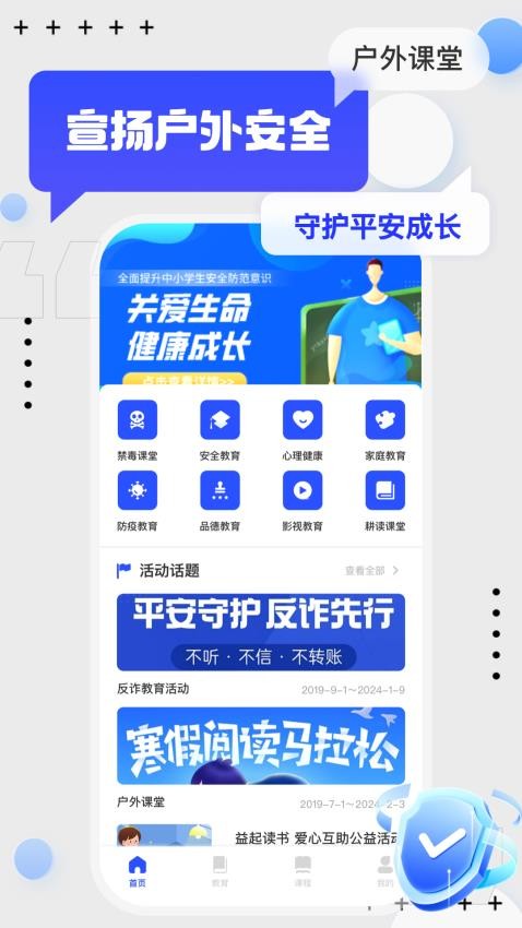公共服务平台软件