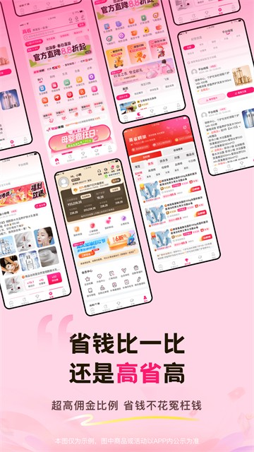 高省最新版