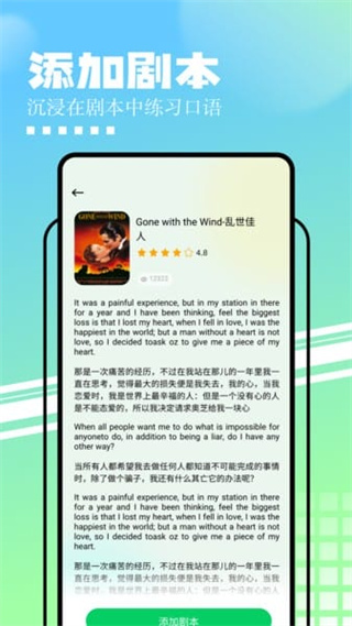 知云文献翻译官网版