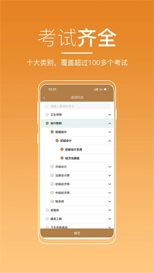 河南来学APP