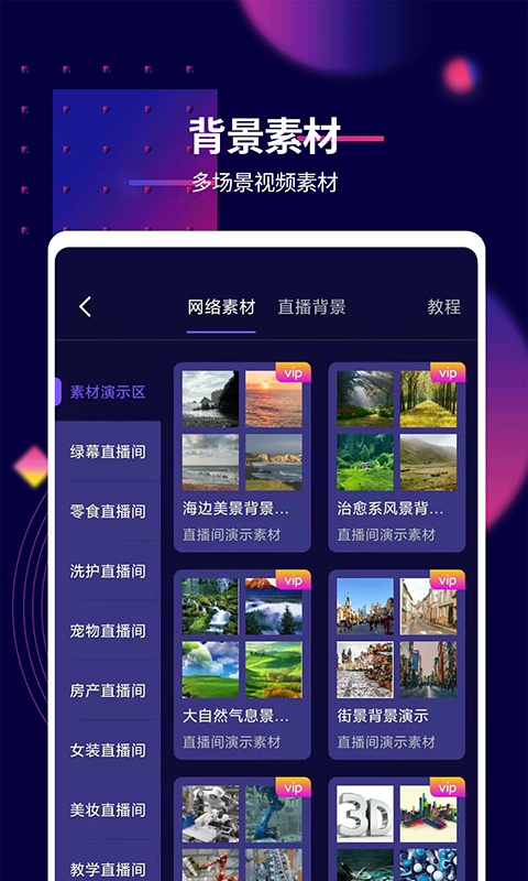 影优尽优正版 最新版v7.1.9