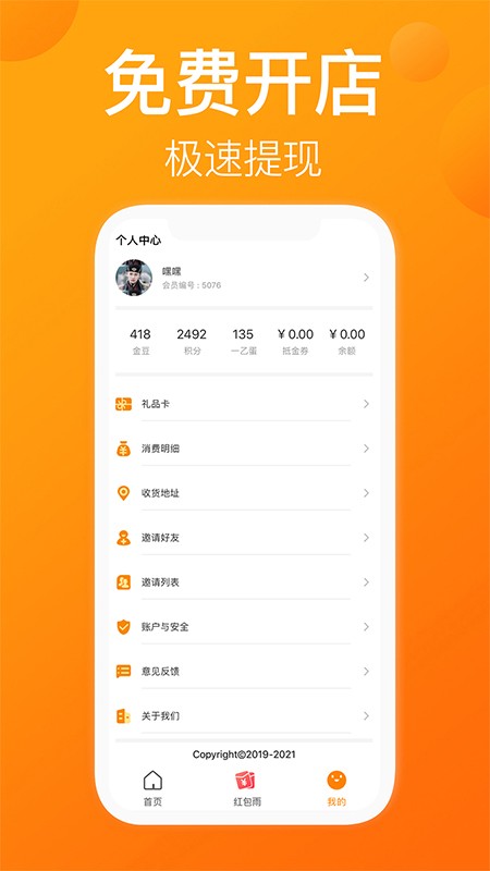一乙软件
