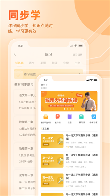 2026好分数家长版查成绩