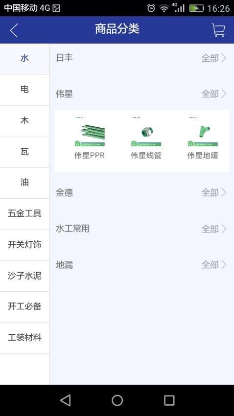 途材网