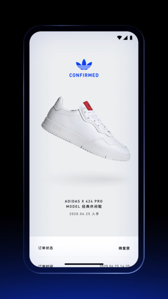 CONFIRMED App