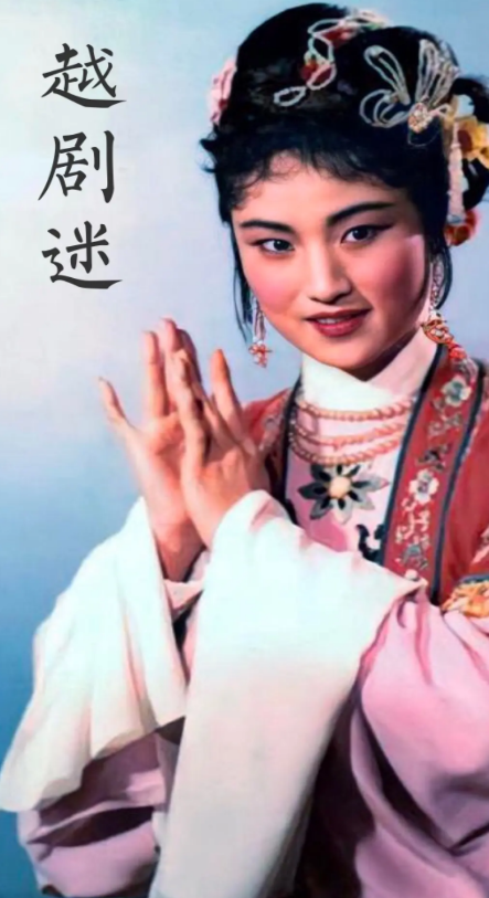越剧迷app最新版