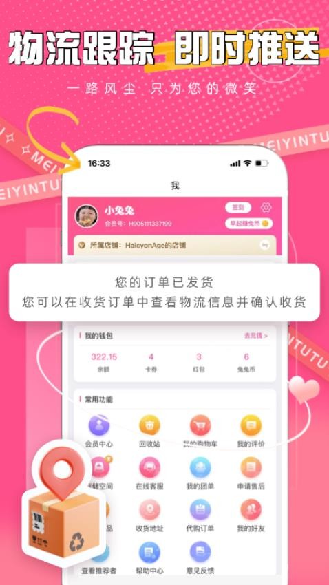 美印兔兔照片书