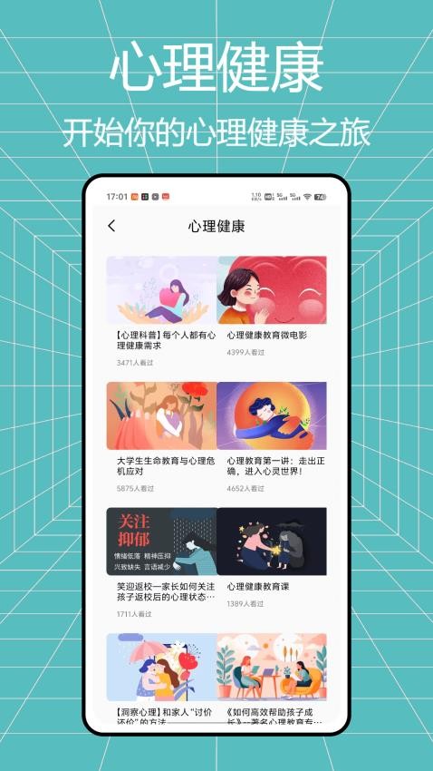 学习帮官方版