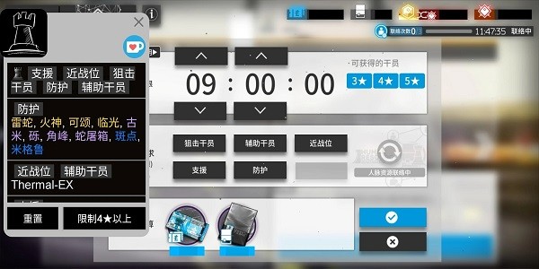 明日方舟计算器手机版